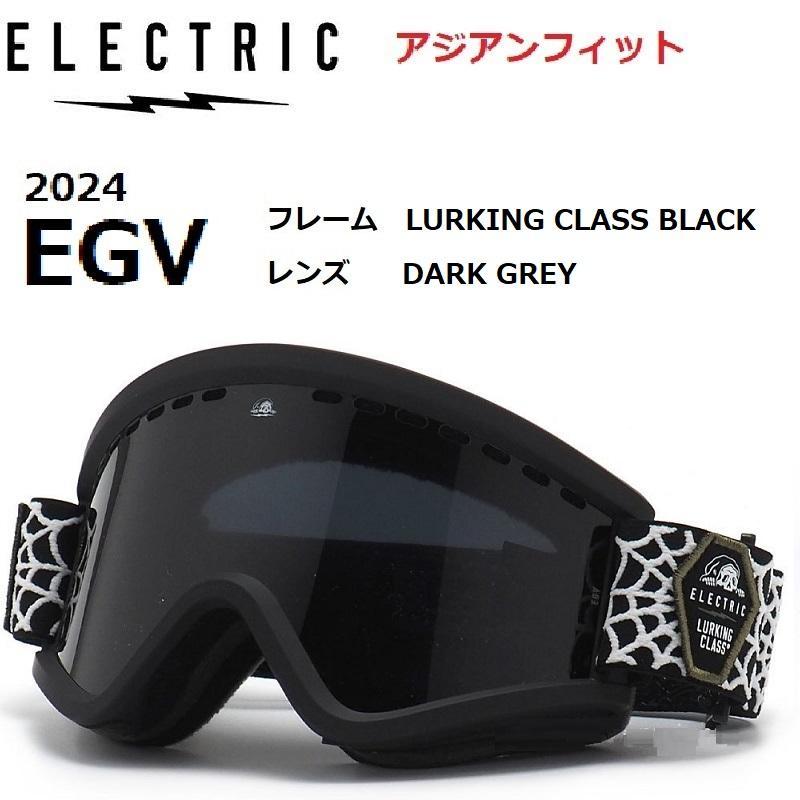 2024 ELECTRIC EGV LURKING CLASS BLK ゴーグル（Electric x