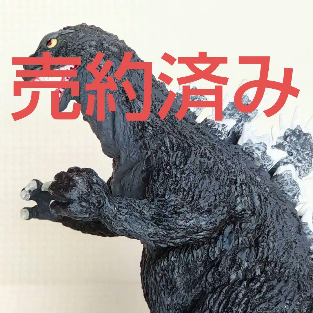 海洋堂キンゴジフィギュア （Sci-Fi MONSTER soft vinyl model