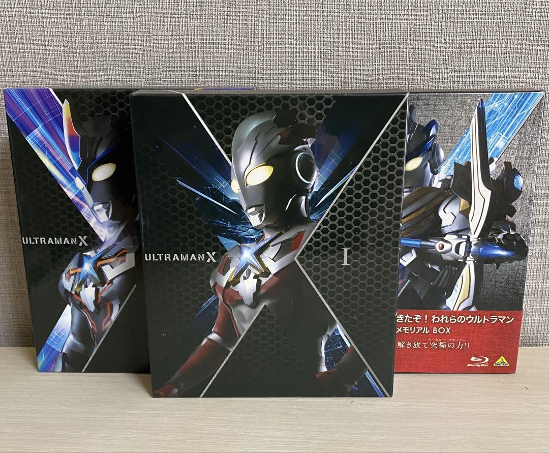 ウルトラマンX Blu-ray BOX I ・Ⅱ 劇場版 セット エックス