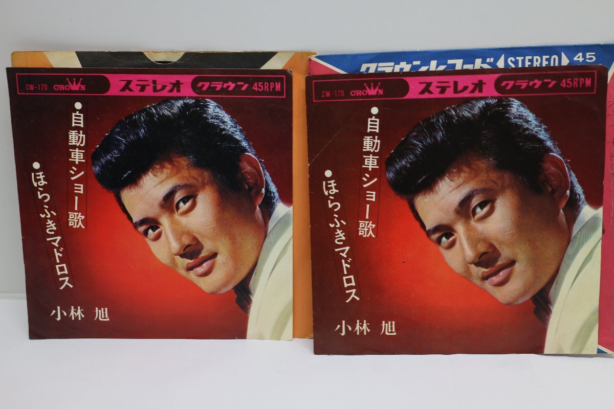 TK1988EP] EP 小林 旭/自動車ショー歌 二枚セット 歌詞カード