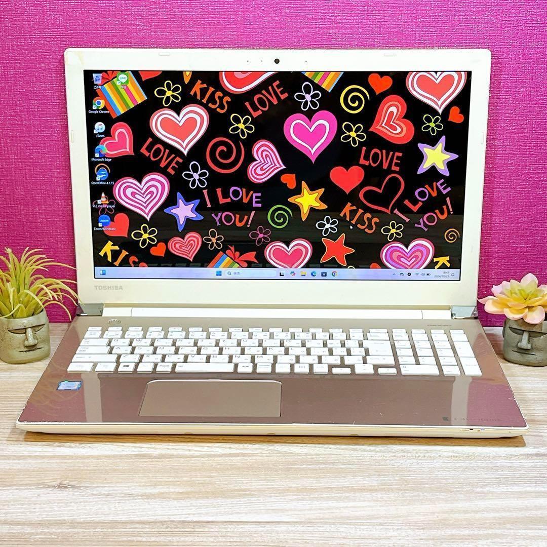 高性能！第7世代Corei7✨Dynabook✨すぐ使えるノートパソコン✨大容量 東芝、第7世代Core搭載13.3型ノートPCなど「dynabook」2017年春
