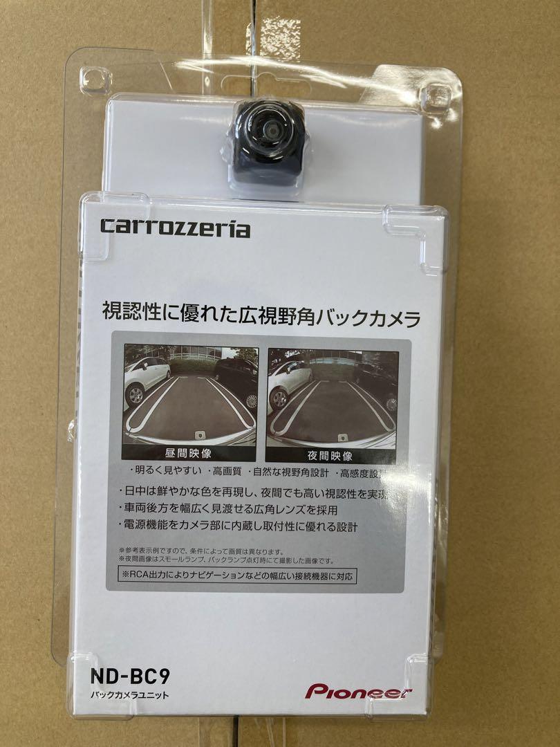 バックカメラユニット ND-BC9 ｜パイオニア公式オンラインショップ