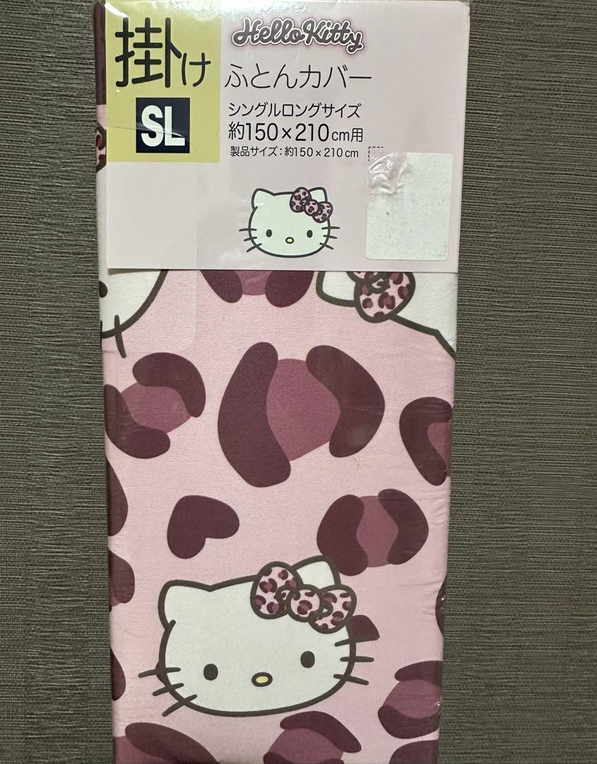 キティちゃん　掛布とんカバー zz-2410067156_KT_--2.jpg?