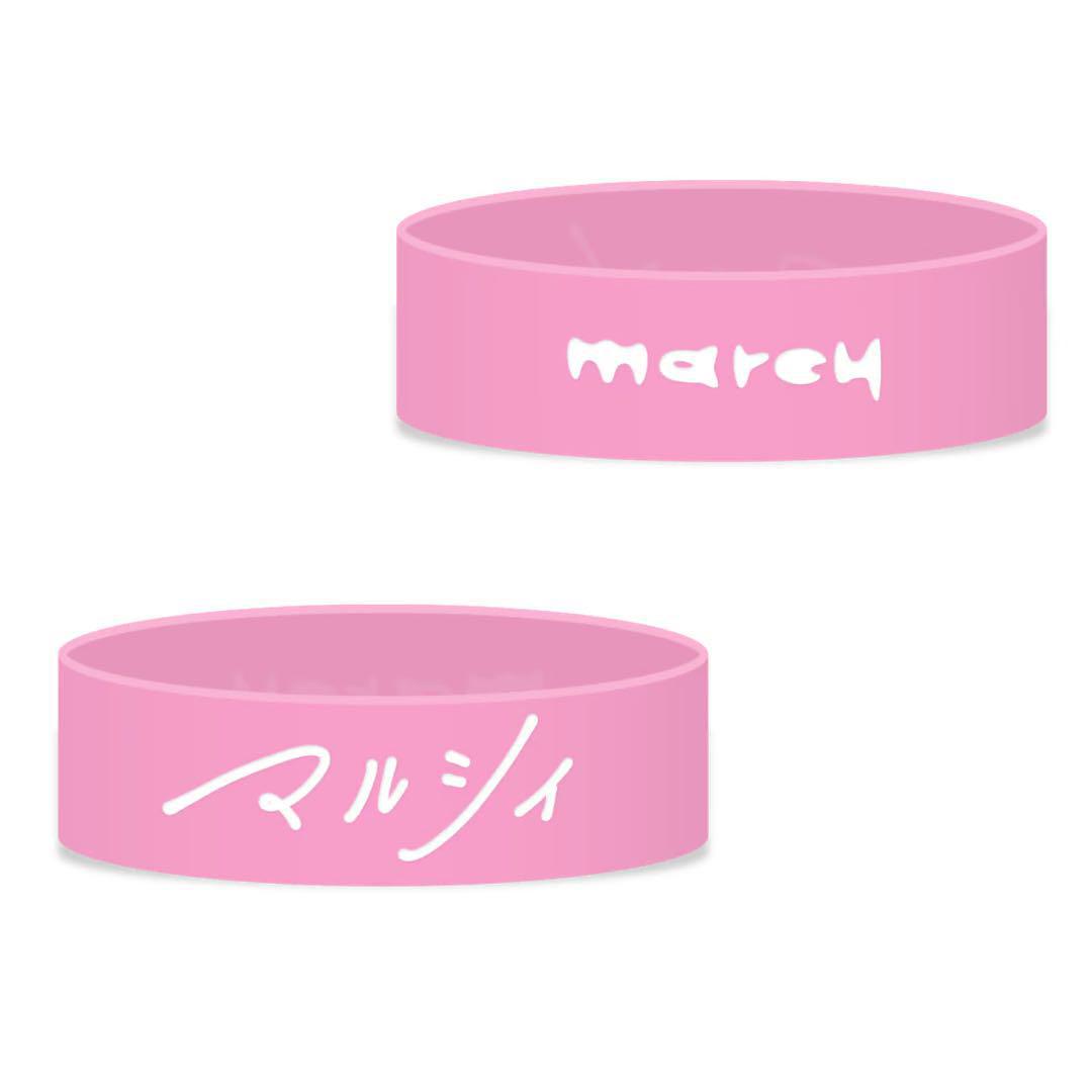 マルシィ ラバーバンド & タオル セット マルシィ ラバーバンド & タオル セット