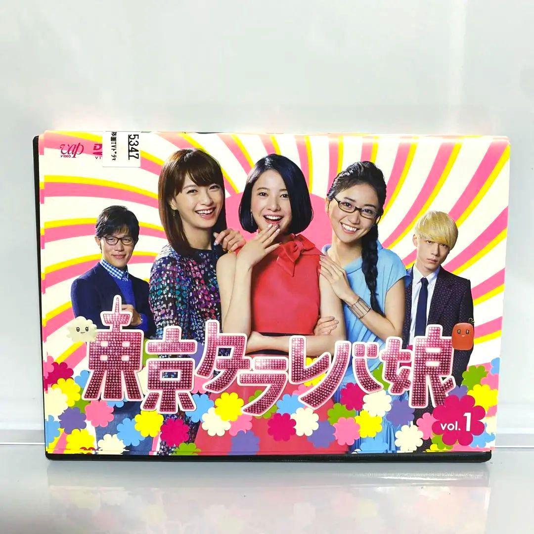 新品ケース付 東京タラレバ娘 DVD 全巻セット （Amazon.co.jp