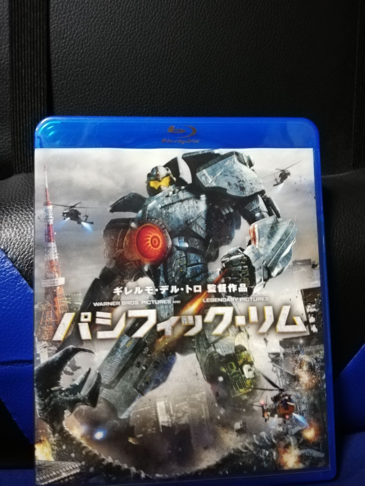 ≪ブルーレイ ≫ パシフィック・リム ブルーレイ2枚＋DVD 3枚組