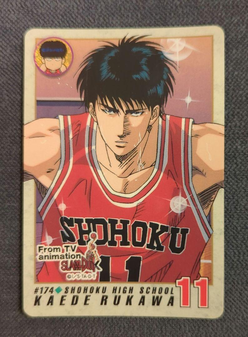 スラムダンクカード 流川楓 No.174 カードダス SLAMDUNK（SLAM
