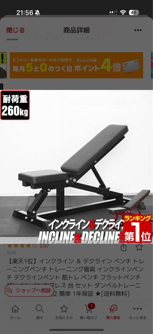 POWERTEC トレーニングベンチ Utility F.I.D bench | Powertec | Home Gym Equipment