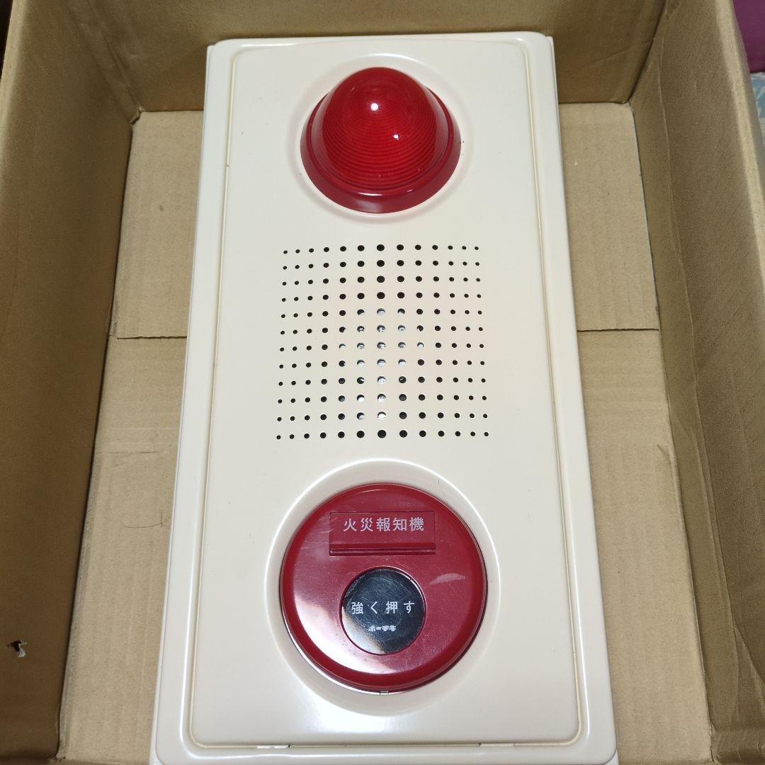 ホーチキ火災報知機KSP-20HSG 機器収容箱（総合盤)（屋内型)（中古品) ホーチキ火災報知機KSP-20HSG 機器収容箱（総合盤)（屋内型