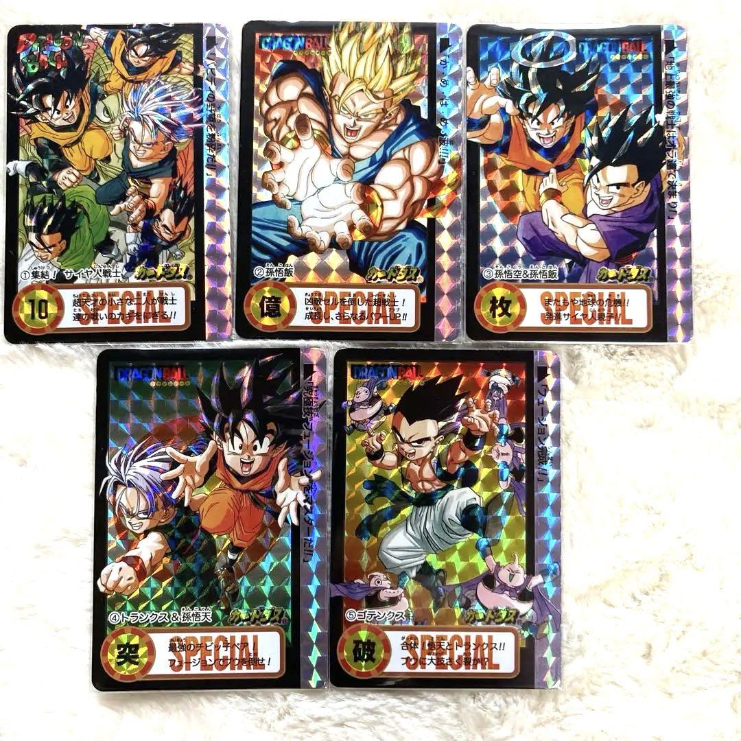 ドラゴンボール　カードダス  究極博　抽プレ　⑤ゴテンクス ドラゴンボールカードダス 究極博 10億枚突破記念 ⑤ゴテンクス