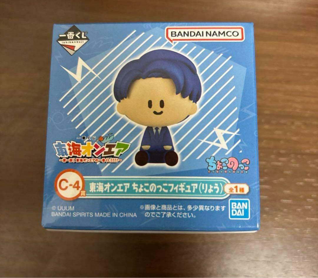 東海オンエア　一番くじ　グッズ　フィギュア　まとめ売り　26点 一番くじ 東海オンエア ～開け夢の扉！～｜一番くじ倶楽部