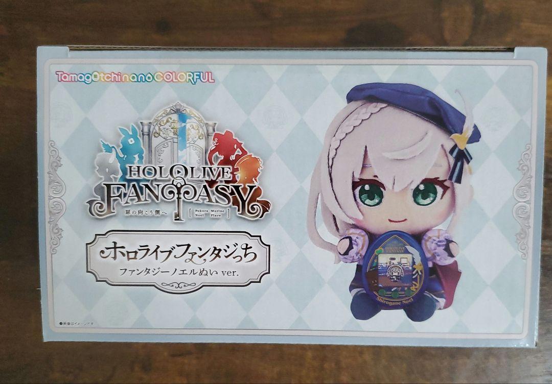 ホロライブファンタジっち ノエルぬい ver.（ホロライブ