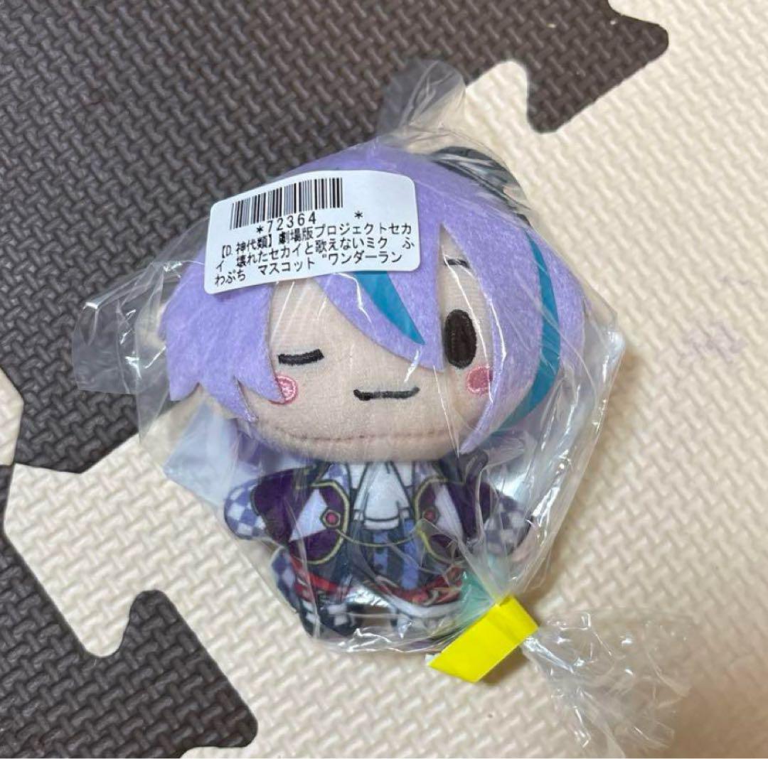 プロセカ 初音ミク ふわぷちマスコット 神代類 ぬいぐるみ