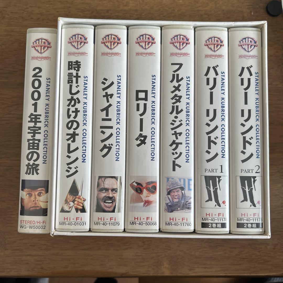 【値下げ】スタンリー・キューブリック コレクターズ・セット(VHS) 値下げ】スタンリー・キューブリック コレクターズ・セット(VHS)