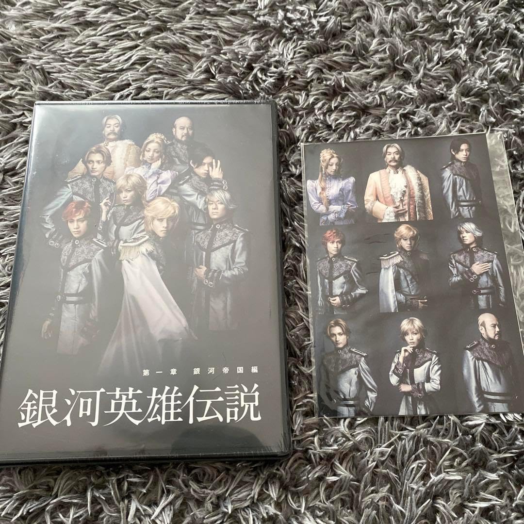 木下工務店PRESENTS 銀河英雄伝説 第一章 銀河帝国篇〈2枚組