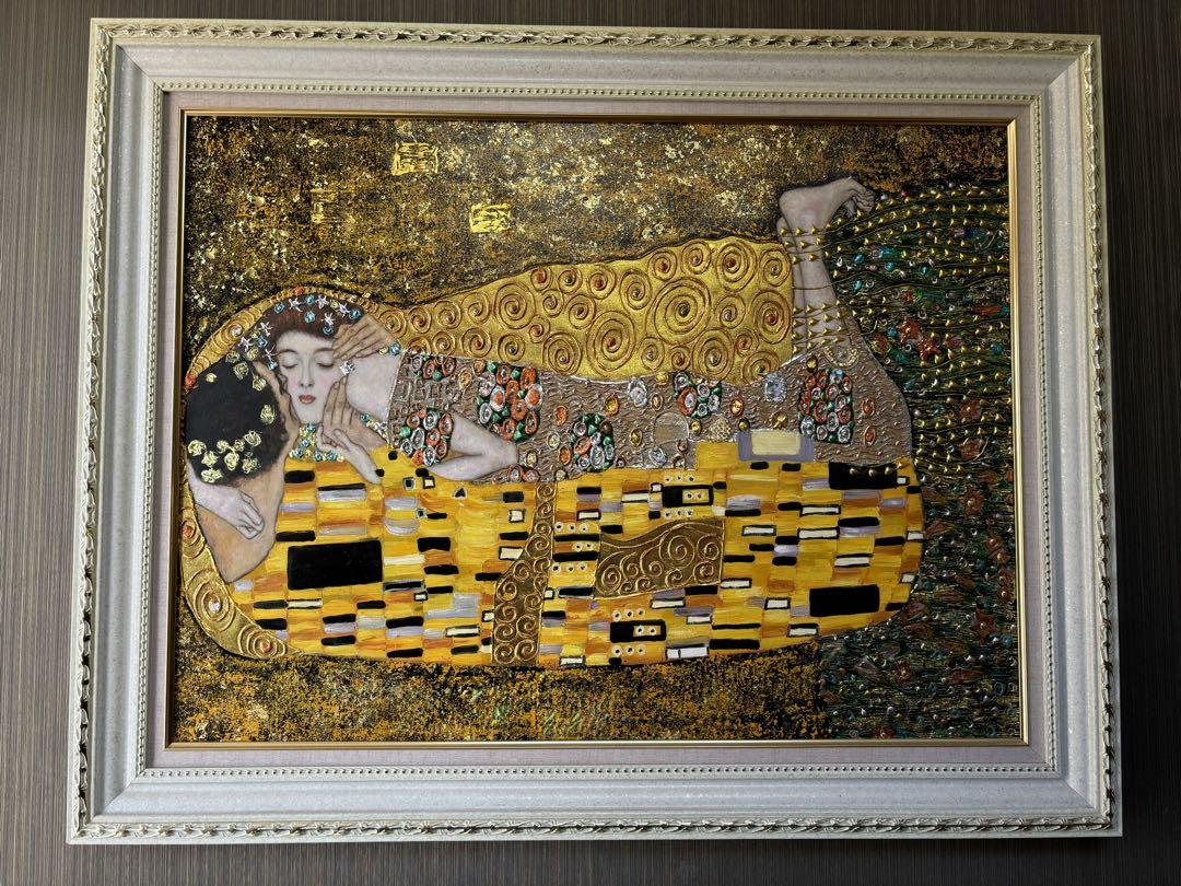 油絵 クリムト 接吻 複製画 （クリムト 【接吻】 作者№AZ-2202