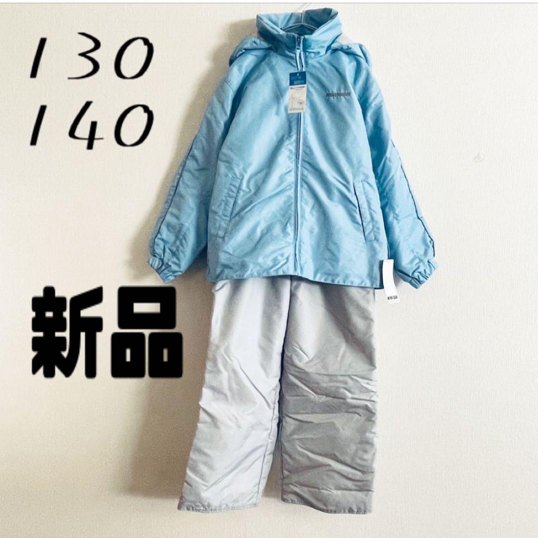 新品　女の子　130 140 Japana スキーウェア　ブルー　上下 新品 女の子 130 140 Japana スキーウェア ブルー 上下