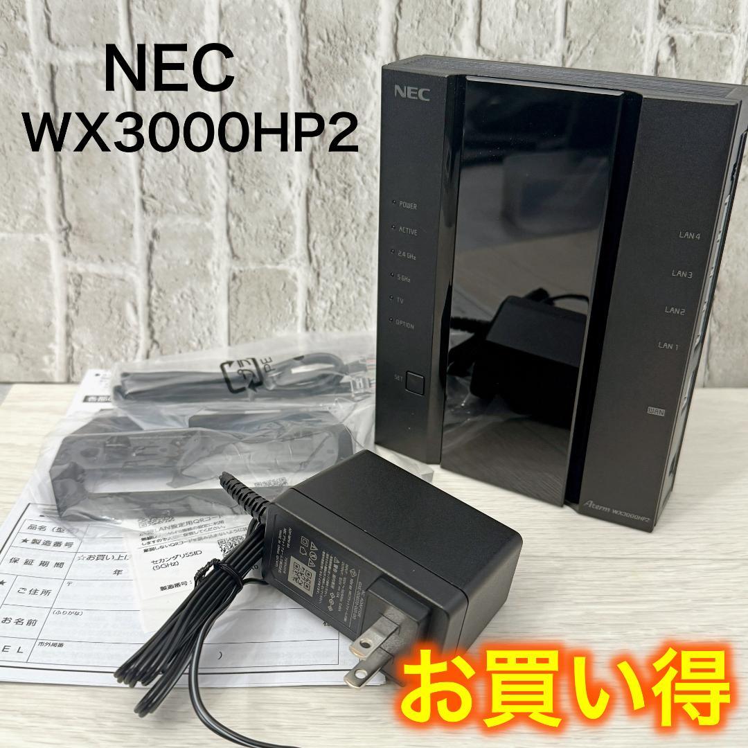 Aterm （エイターム）PAーWX3000HP2 Wi-Fi ホームルータ Wi-Fiルーター Aterm(エーターム) PA-WX3000HP2 ［Wi-Fi 6(ax