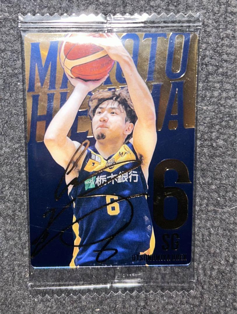 bリーグ ツインウエハース 2024-25 比江島慎 レア（AKATSUKI