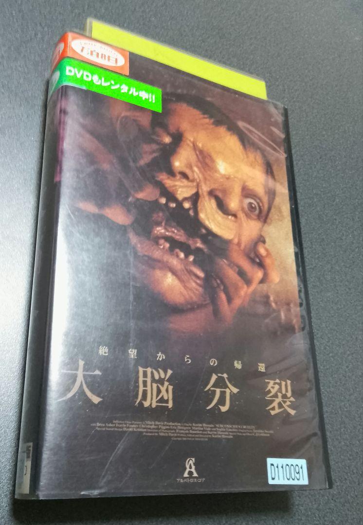 アクロフォビア　高所恐怖症　VHS　字幕版 81rHKOGXtGL._AC_SY200_QL15_.jpg