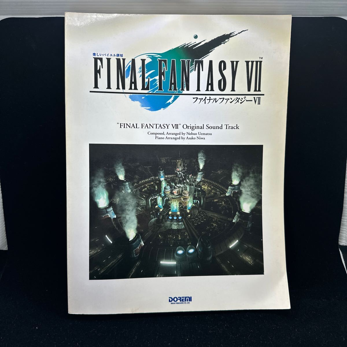 ピアノ 楽譜 ファイナルファンタジー7 オリジナル・サウンドトラック Amazon.com: Final Fantasy VII: Original Sound Track Music