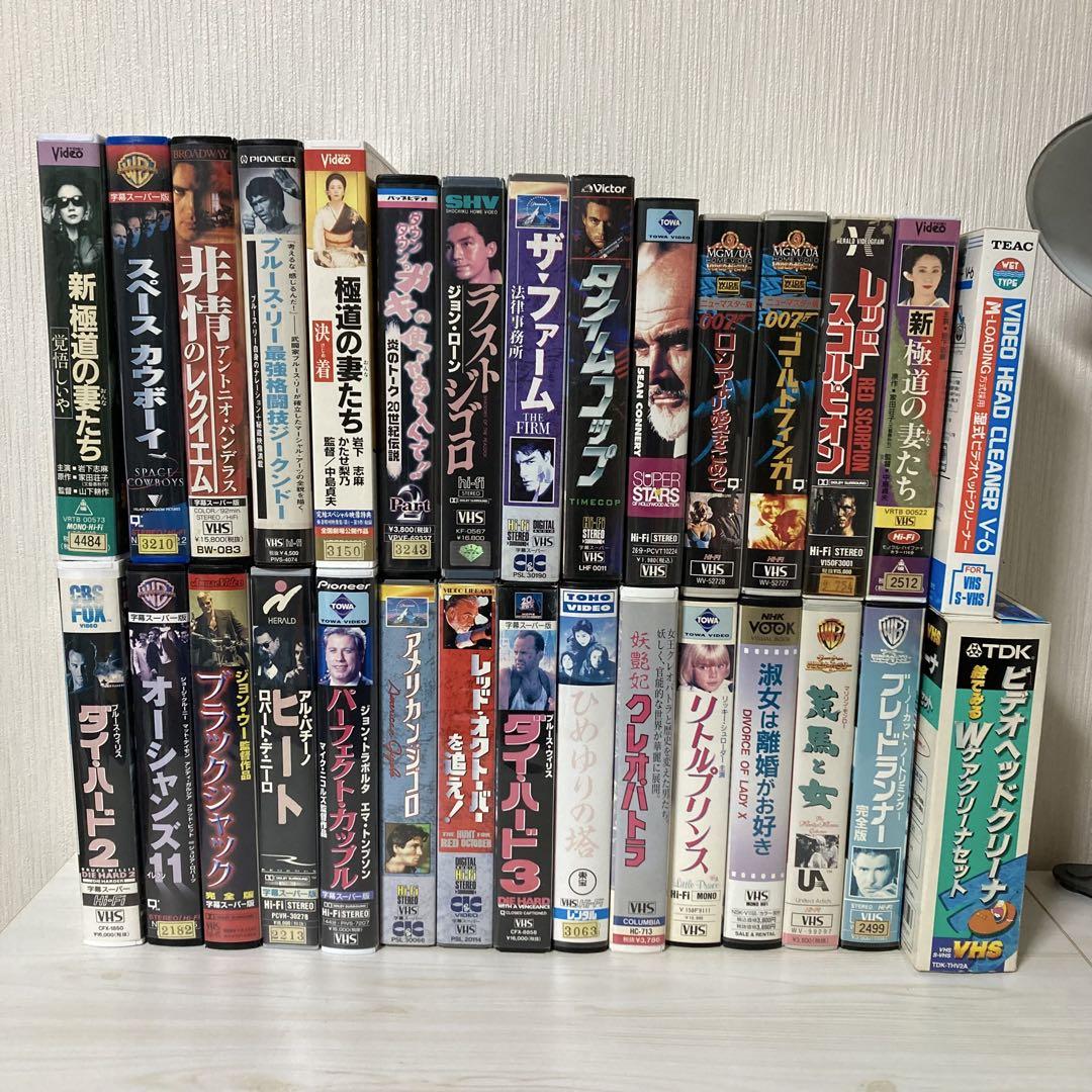 ❤️再生確認済み❤️ VHS ❤️まとめ売り❤️ VHS ビデオ 28本 まとめ売り 超激安 セット おまけあり(Yahoo