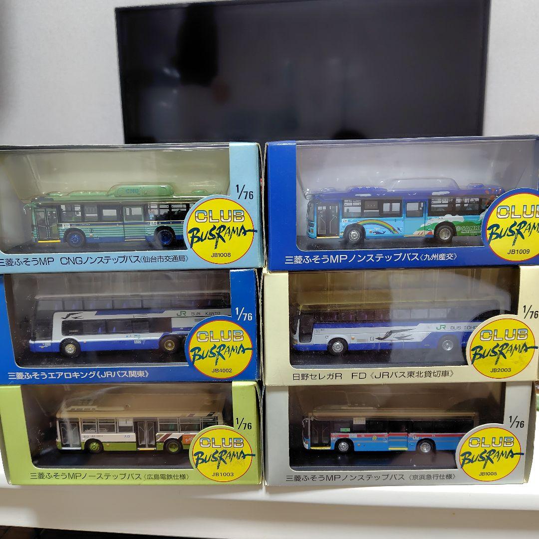 バス模型 1/76 スケール 6台セットバラ売り可 （フジミ