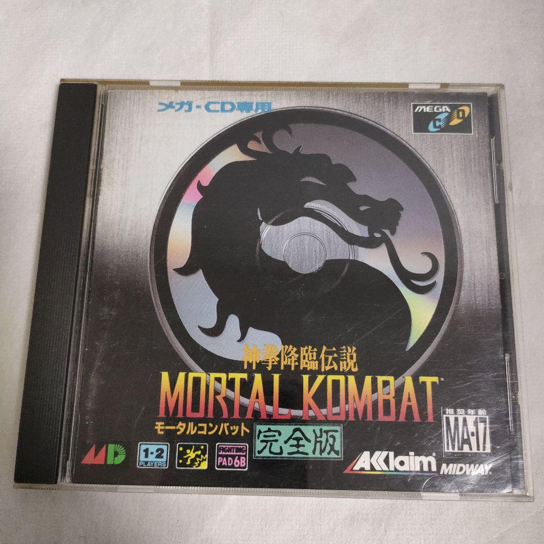 新品未開封　MCDソフト　MORTAL KOMBAT 完全版 神拳降臨伝説 新品未開封 MCDソフト MORTAL KOMBAT 完全版 神拳降臨伝説