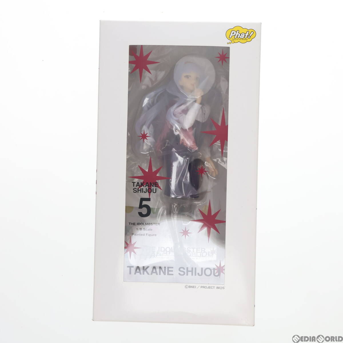 中古】[FIG] 四条貴音(しじょうたかね) THE iDOLM@STER(アイドル