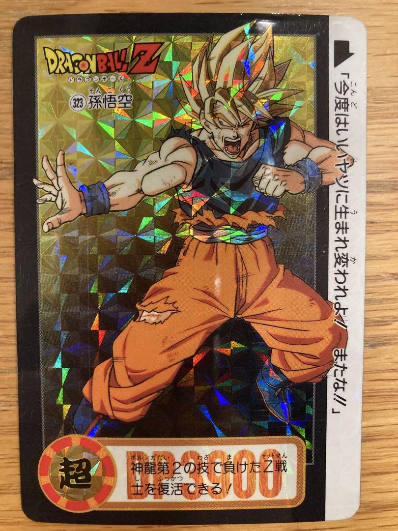 ☆*☆様 希少　アマダ　ドラゴンボール　1 孫悟空 ドラゴンボール Z ホロカード 孫悟空アマダ型紙