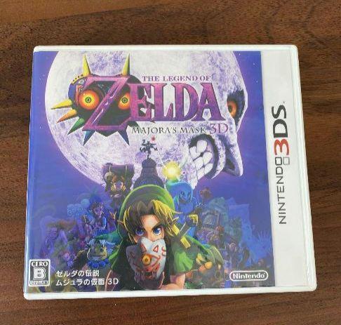 ゼルダの伝説 ムジュラの仮面 3D （ゼルダの伝説 ムジュラの仮面