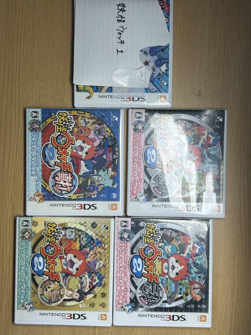 3DS妖怪ウォッチ 5本セット（3DS 妖怪ウォッチ5本セット 真打