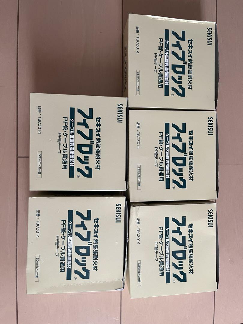 セキスイ熱膨張耐火材　フィブロックNEO SKCCC04 Amazon.co.jp: セキスイ 熱膨張耐火材 フィブロックNEO片側施工