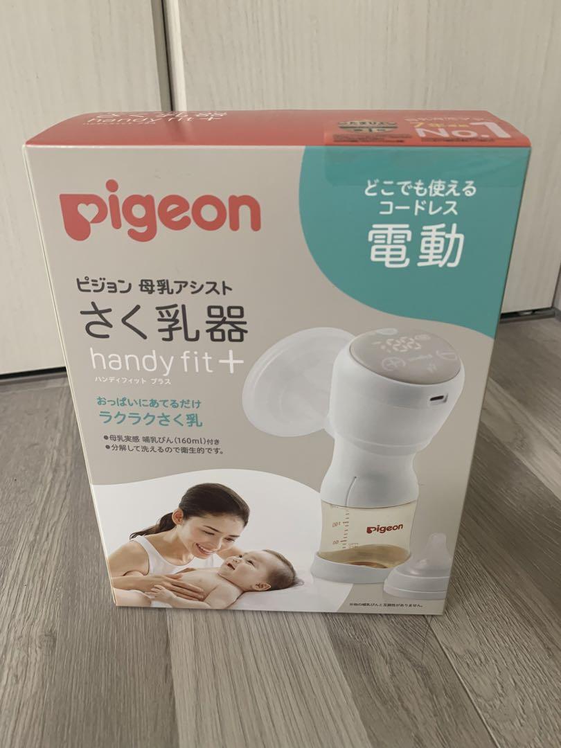 新品未使用！ピジョン 電動搾乳機 （ピジョン電動搾乳器 pro
