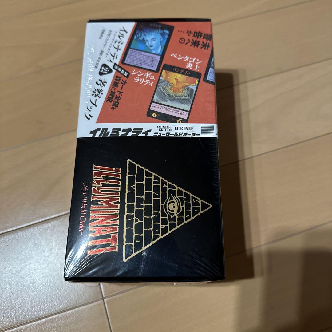 新品未開封 イルミナティカード日本語版 ニューワールドオーダー