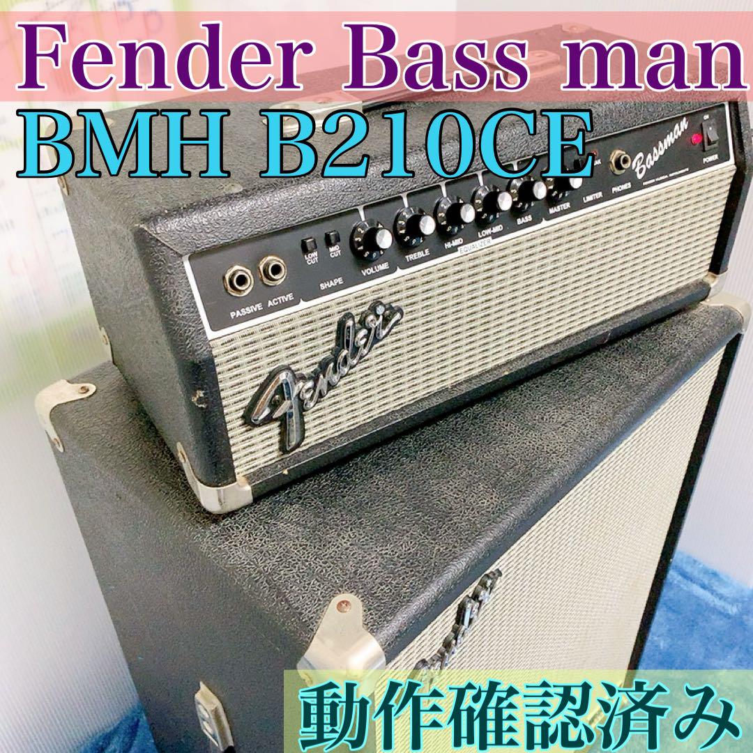 ベース FENDER BASSMAN BMH 最新モデル Fender Japan ベースアンプ BMH Bassman ベース - ベース