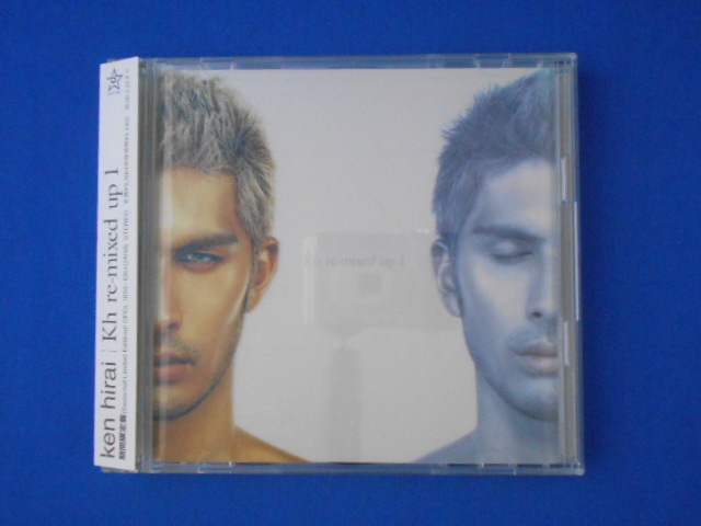 Kh　re-mixed　up　1 平井 堅 31mAUYzyO8L.jpg
