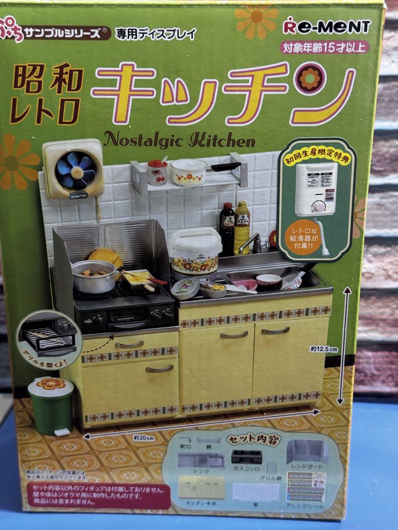 Re-MeNT - 【限定カラー☆超レア】昭和レトロキッチン ネイビーブルー ポップアップストア限定 Amazon.co.jp: リーメント レトロキッチン ネイビーブルー 限定