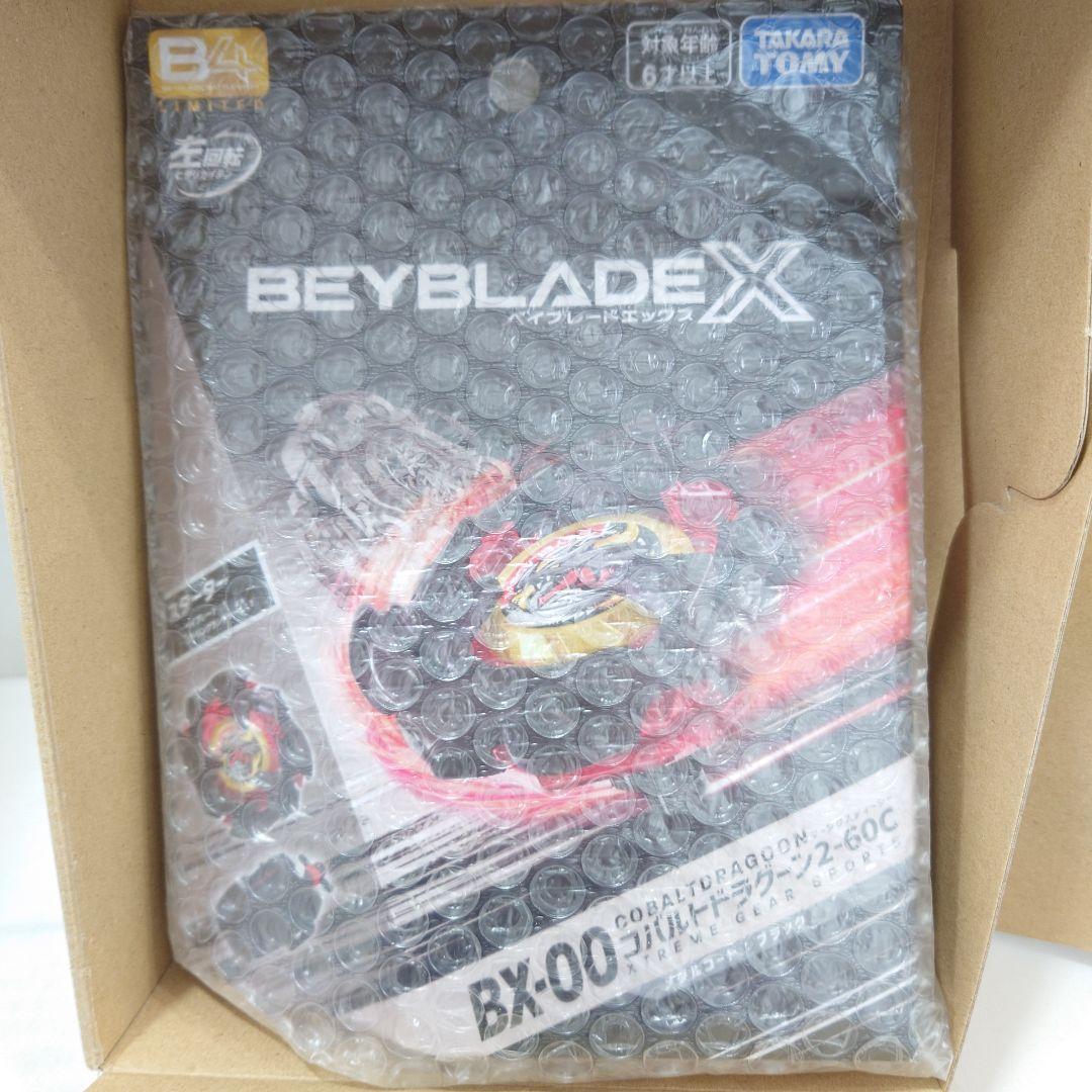 未開封品　2個セット　限定カラー コバルトメタルコートブラック ベイブレードX BX-00 コバルトドラグーン2-60Cメタルコート