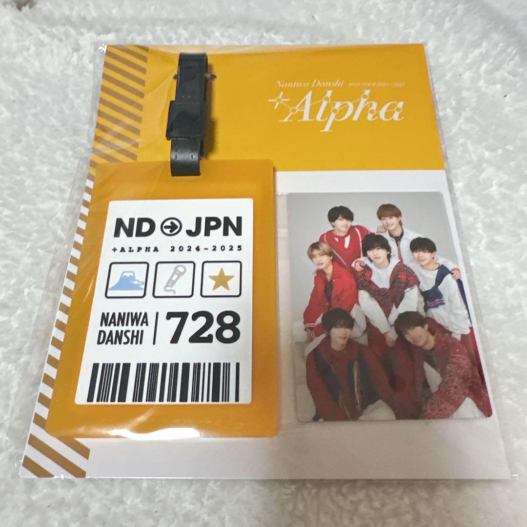 なにわ男子 +Alpha ラゲッジタグ 日本ver（Naniwa Danshi