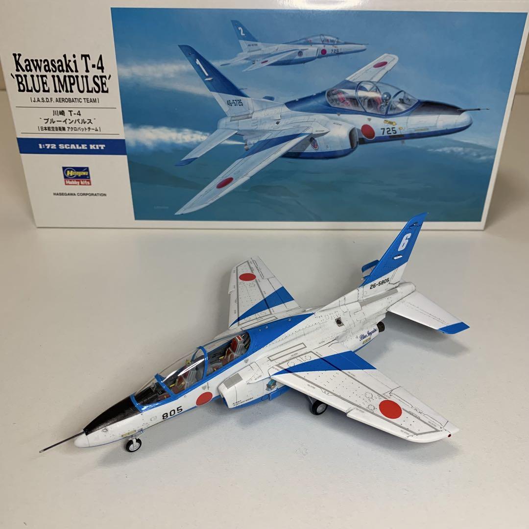 航空自衛隊 川崎 T-4 ブルーインパルス（完成品）ハセガワ 1/72 川崎 T-4 “ブルーインパルス 2023” | 株式会社 ハセガワ