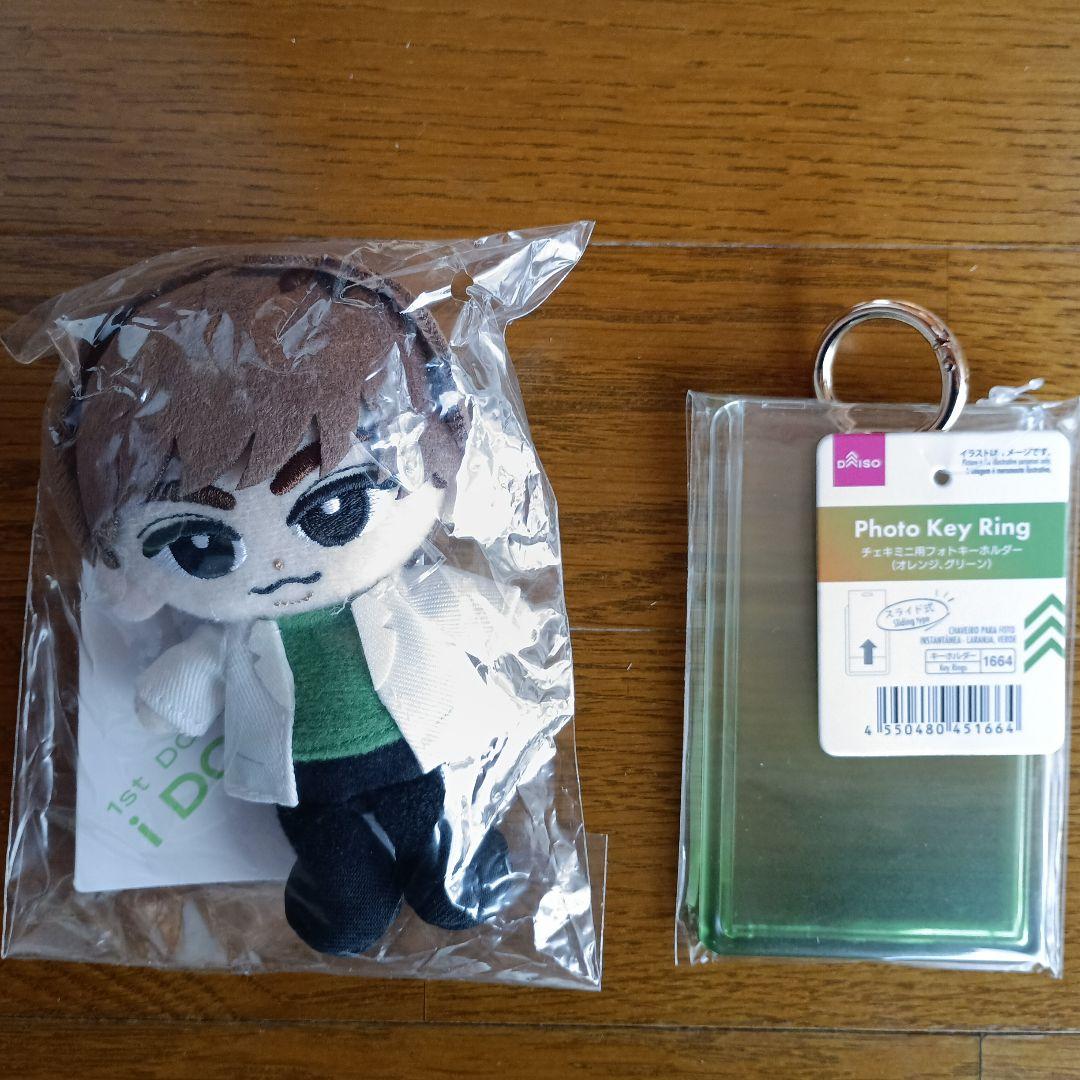  Man - Man 阿部亮平　すのチル ぬいぐるみ マスコット フォトキーホルダー付 Amazon.co.jp: Snow Man 阿部亮平 すのチル ぬいぐるみver