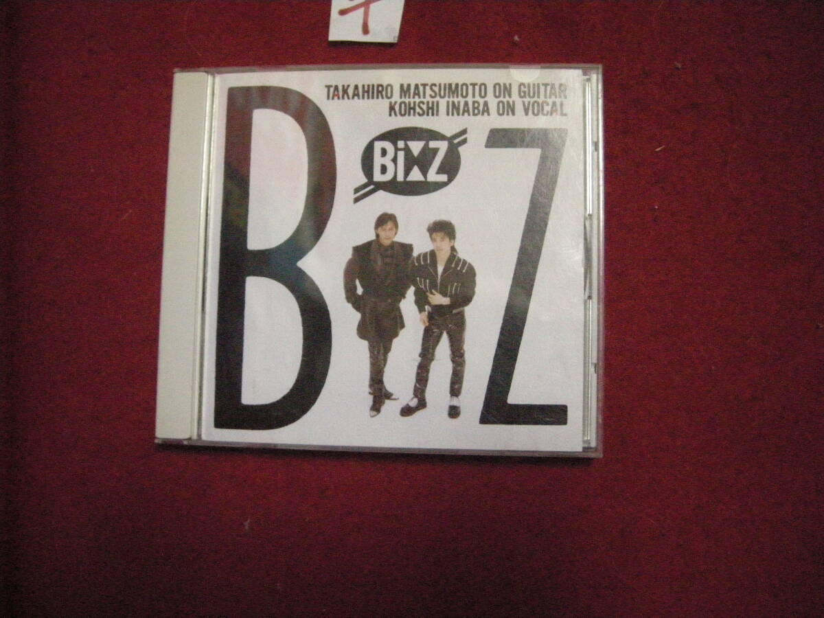 B'z ピック　松本孝弘　稲葉浩志 キCD! BZ(ビーズ・稲葉浩志・松本孝弘)Biz （1991年生まれの僕と