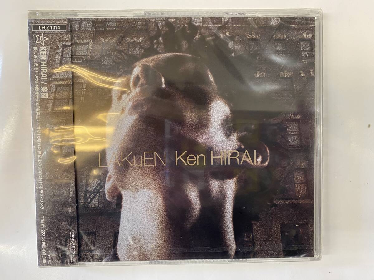 新品未開封‼️美品‼️平井堅レコード【kh re-mixed up/move】 平井堅 ノンフィクション Kh re-mixed up 1 2種セット - メルカリ