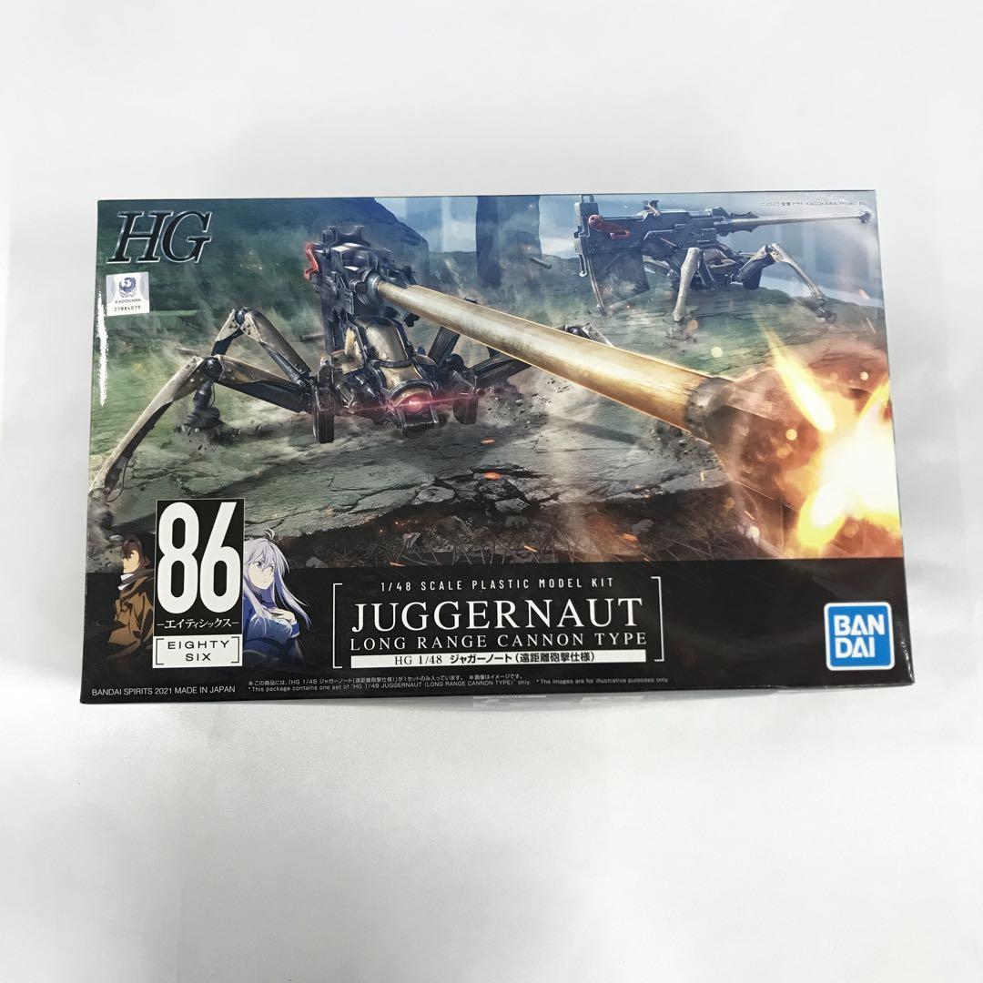 Amazon.co.jp: HG ジャガーノート 遠距離砲撃仕様 アニメ 86