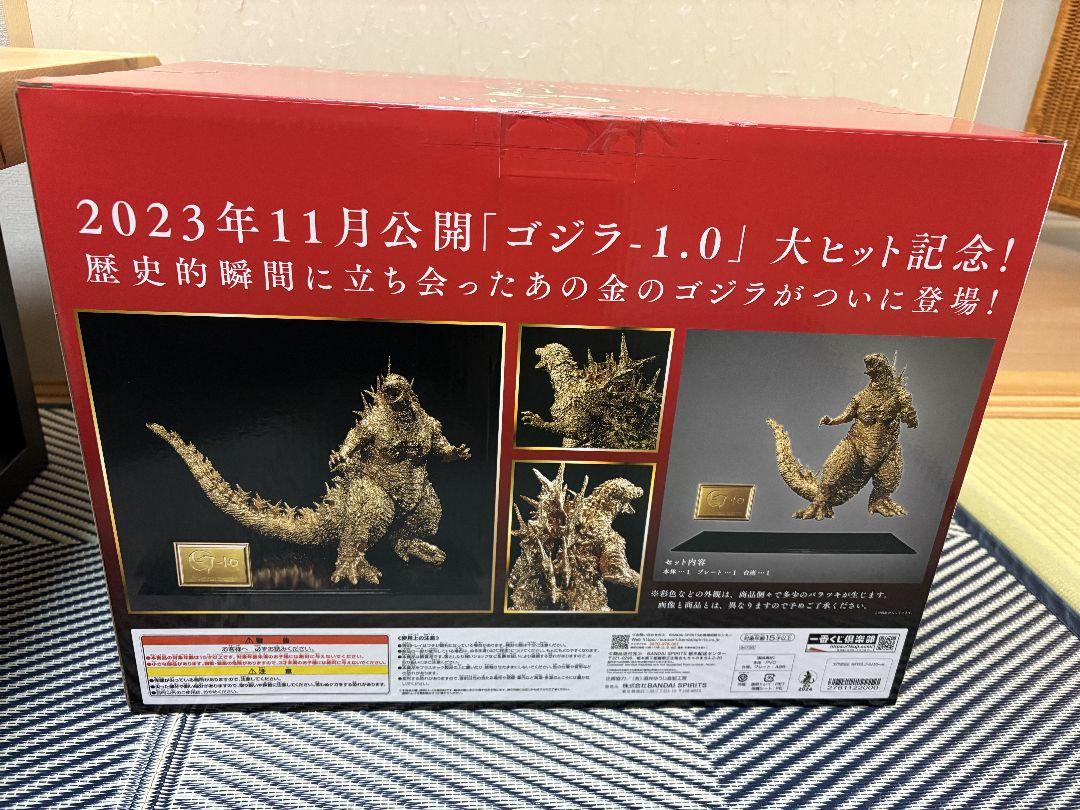 ゴジラ(2023） SOFVICS  ゴールドカラーver. Amazon.co.jp: ゴジラ(2023） SOFVICS ゴールドカラーver