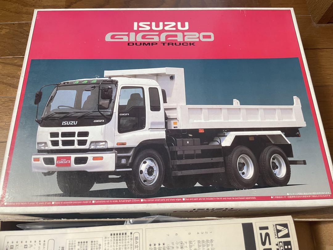 いすゞギガダンププラモデル いすず ギガ ダンプ アオシマ プラモデル(1/32 - いすゞ