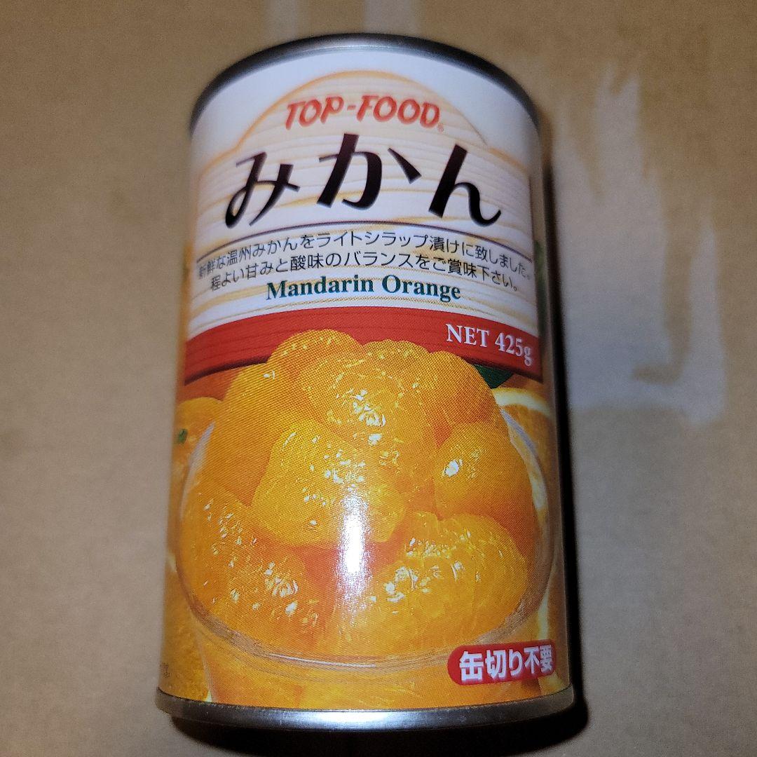 みかんの缶詰さま専用