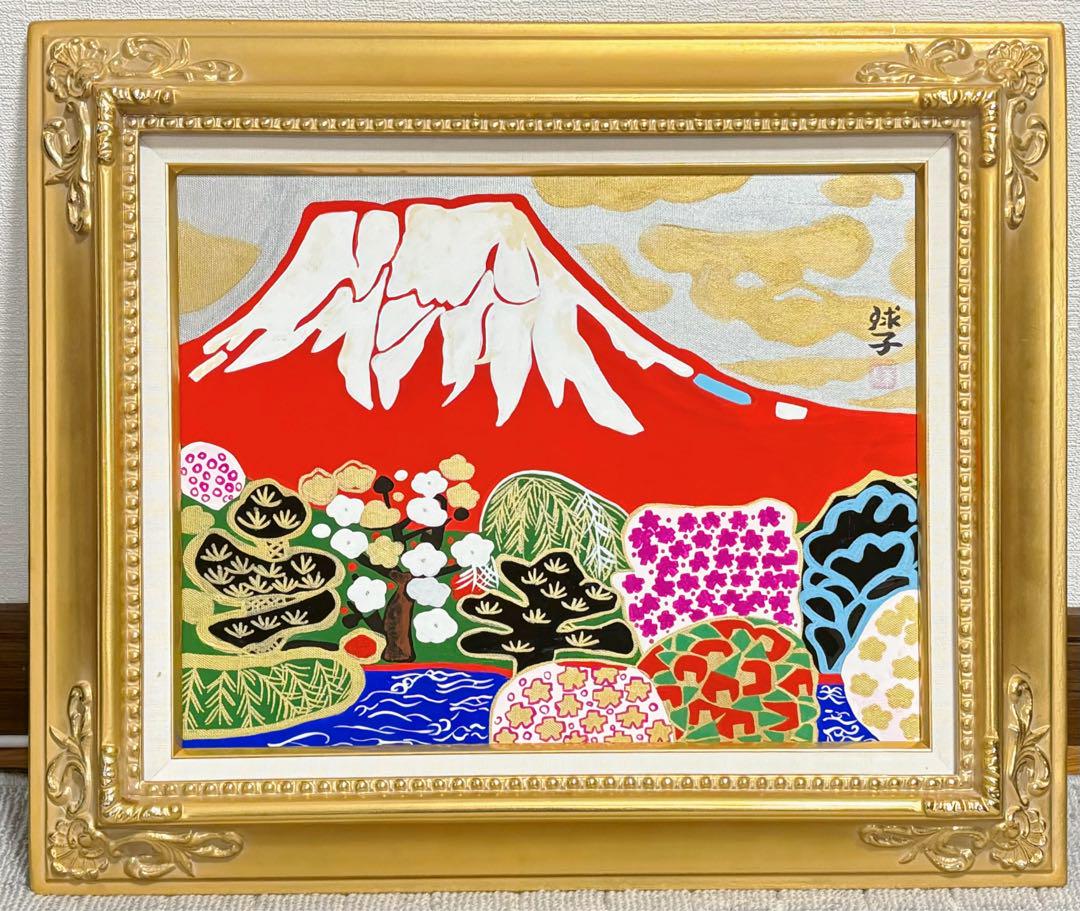 F6号】手描き油彩 片岡球子 富士に献花 赤富士 豪華額縁 サイン