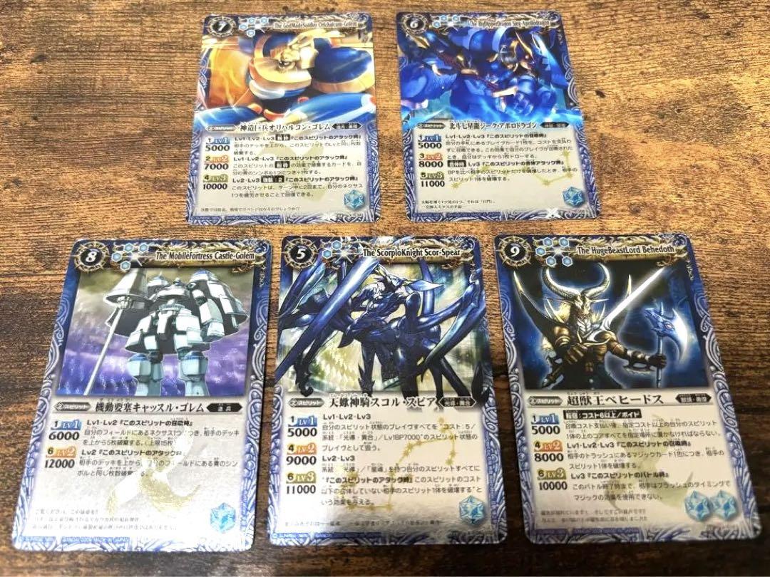 バトスピ 初期Xレア まとめ売り （バトルスピリッツ,その他
